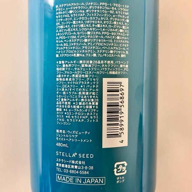 yԌzyViJzWITH BEAUTYg[gg{480mL  CeA/Ct 