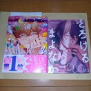 ^钆̉ā@2@Luria@ AjCgZbg