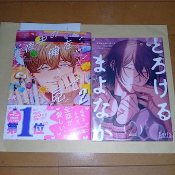 ^钆̉ā@2@Luria@ AjCgZbg