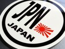 ~` XebJ[ JPN {V[