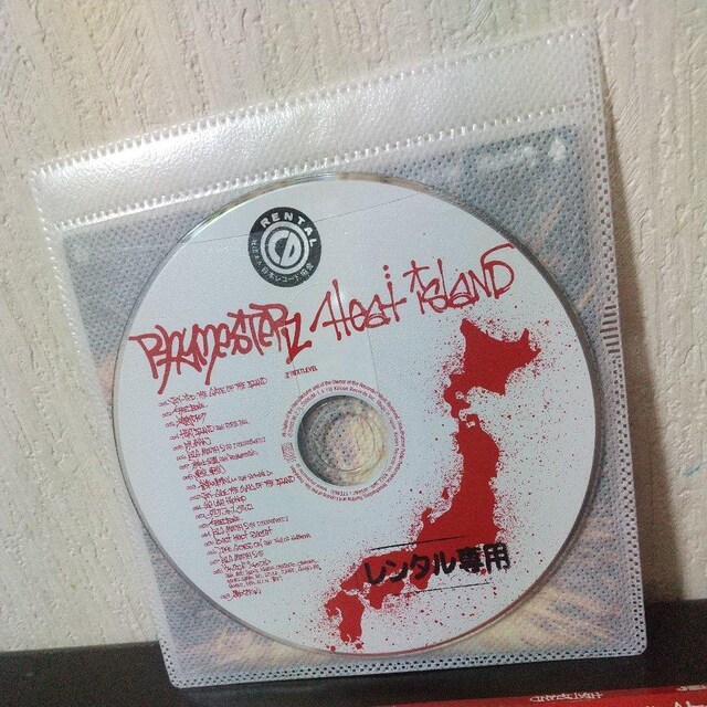 RHYMESTERwHEAT ISLANDxROMANCREW q-T FOH  CD/DVD/rfI 