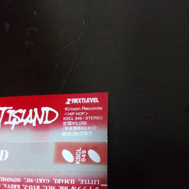 RHYMESTERwHEAT ISLANDxROMANCREW q-T FOH  CD/DVD/rfI 
