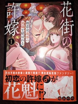 DAITO COMICS TLVԊX̋Ň@͗Vs̗VŌ΂遖î