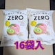 ʉi1290~i ZERO t[cO~ Q yO1Z`؂ꍫz