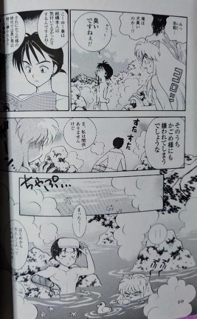 鍳lu鍳Ę^Wvs鍳~߁EEہ~EӁ~Xt  Aj/R~bN/LN^[ 
