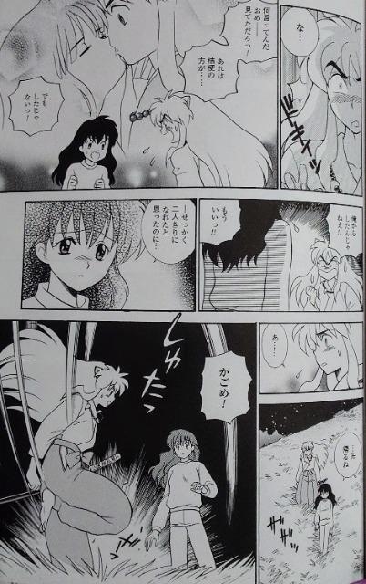 鍳lu鍳Ę^Wvs鍳~߁EEہ~EӁ~Xt  Aj/R~bN/LN^[ 