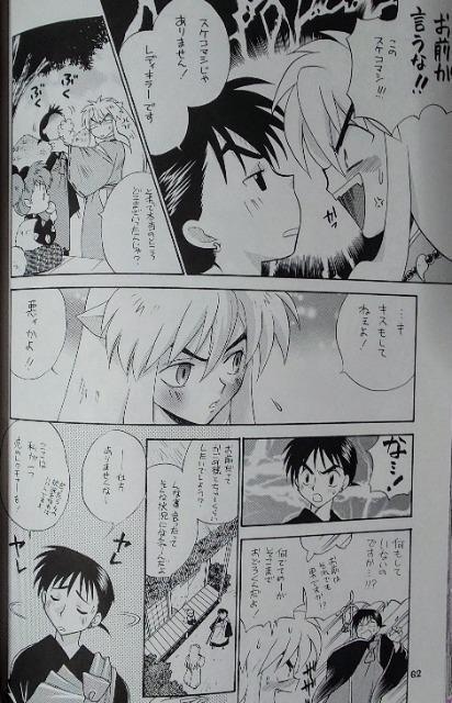 鍳lu鍳Ę^Wvs鍳~߁EEہ~EӁ~Xt  Aj/R~bN/LN^[ 