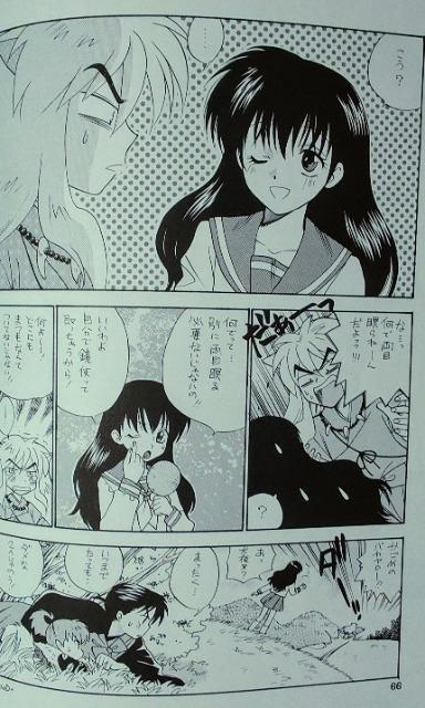 鍳lu鍳Ę^Wvs鍳~߁EEہ~EӁ~Xt  Aj/R~bN/LN^[ 