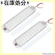 UP-BASE [v LED 12V 24V ԓCg Ɠ Px Cgo[ zCg 2 343