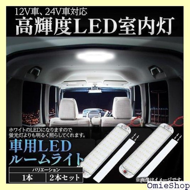 UP-BASE [v LED 12V 24V ԓCg Ɠ Px Cgo[ zCg 2 343  /oCN