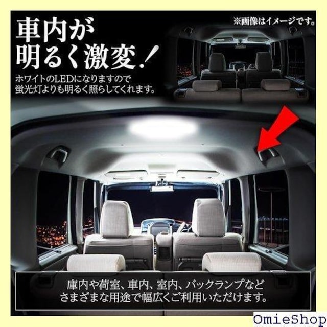 UP-BASE [v LED 12V 24V ԓCg Ɠ Px Cgo[ zCg 2 343  /oCN