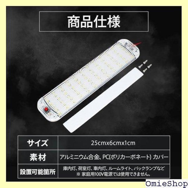 UP-BASE [v LED 12V 24V ԓCg Ɠ Px Cgo[ zCg 2 343  /oCN