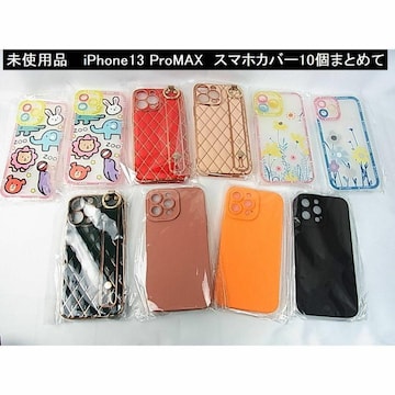 100~`gpi   iPhone13 ProMAX  X}zJo[10܂Ƃ߂