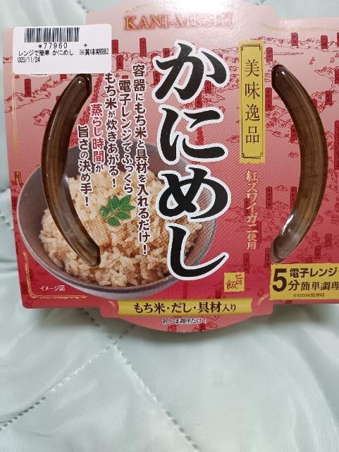 ɂ߂   O/hN 