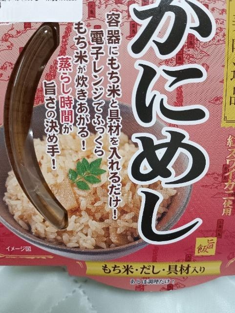 ɂ߂  O/hN 
