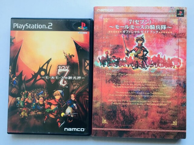 VZu [[X̋R nKL ItBVKChubN PS2 seven Maul Morse guide book   Q[{/\tg 