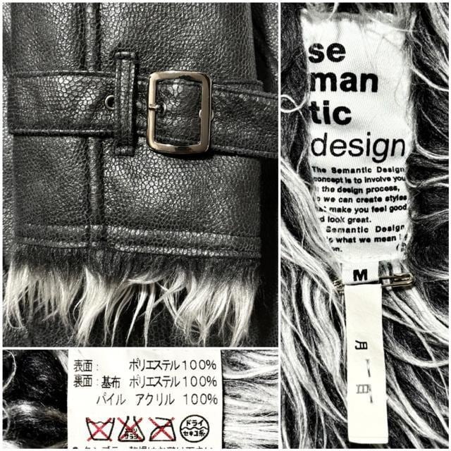 Vi ߂ i semantic design Z}eBbNfUC t@[ U[ R[g WPbg M bN y2k  jt@bV 