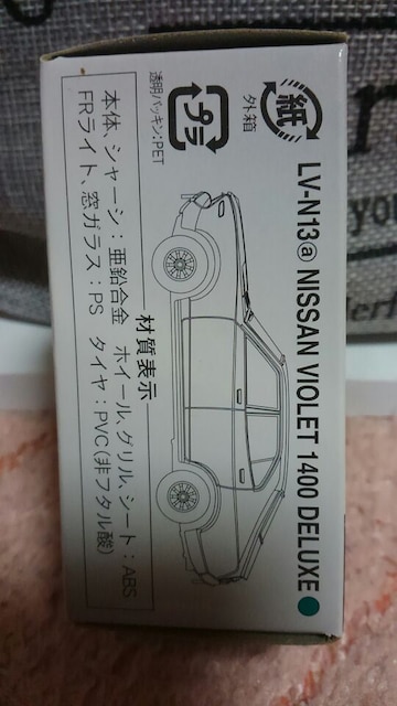 1/64 g~J~ebhBe[WlI Y oCIbg 1400fbNX J Vi  zr[ 
