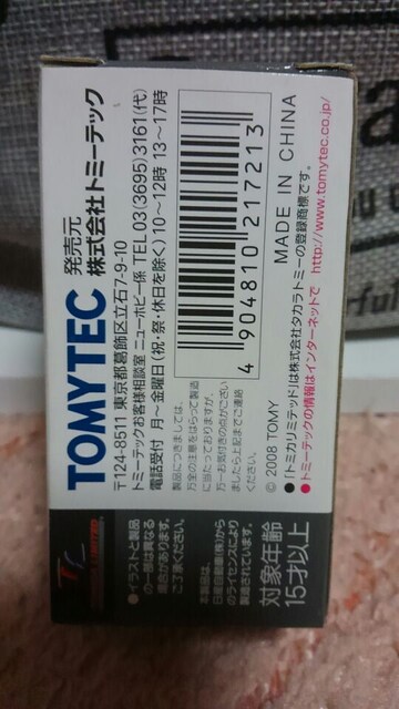 1/64 g~J~ebhBe[WlI Y oCIbg 1400fbNX J Vi  zr[ 