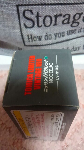 1/64 g~J~ebhBe[WlI Y oCIbg 1400fbNX J Vi  zr[ 