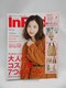 2108 In Red(Cbh) 2020N 11
