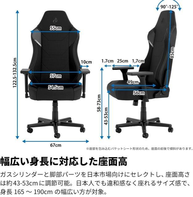 ViAJNitro Concepts X1000 PRO Q[~O`FA ubN NC-X1000PRO-B  CeA/Ct 