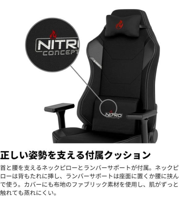 ViAJNitro Concepts X1000 PRO Q[~O`FA ubN NC-X1000PRO-B  CeA/Ct 