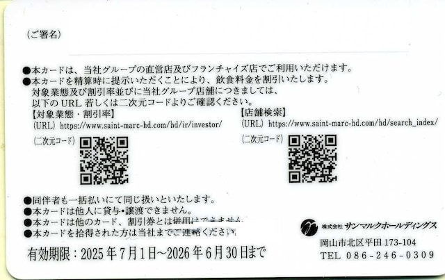 T}N@傲D҃J[h  `Pbg/ 
