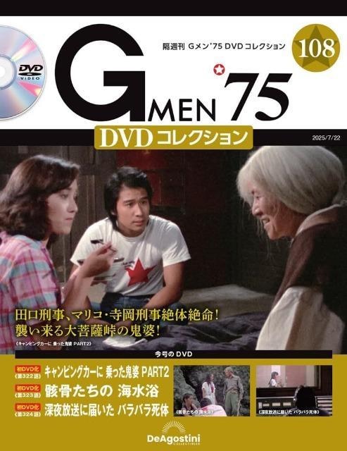 G75 LsOJ[ɏSkp[g2()DVD  CD/DVD/rfI 