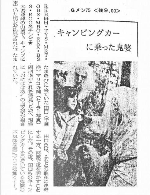 G75 LsOJ[ɏSkp[g2()DVD  CD/DVD/rfI 