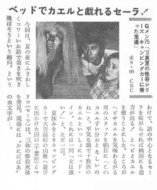 G75 LsOJ[ɏSkp[g2()DVD  CD/DVD/rfI 