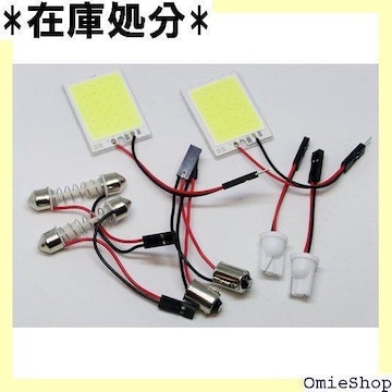 QZbg COB 48LED ėp ʔ[ 40mm t\PbgLbgt/F/LED 347