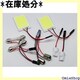 QZbg COB 48LED ėp ʔ[ 40mm t\PbgLbgt/F/LED 347