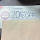 ONWARDDҁ@20% OFF @6