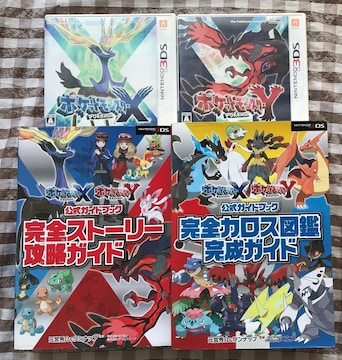 3DS |PbgX^[X |PbgX^[Y U{ |P KChubN SXg[[UKCh SJX}