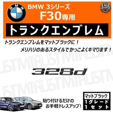 BMW 3ذ F30 328d p ݸر ϯׯyLEDz
