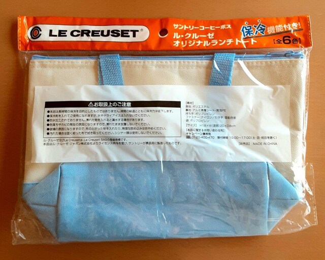 ViJ EN[[ `g[g ۗ@\t 񔄕i LE CREUSET g[gobO ٓ ۗ |[`  CeA/Ct 