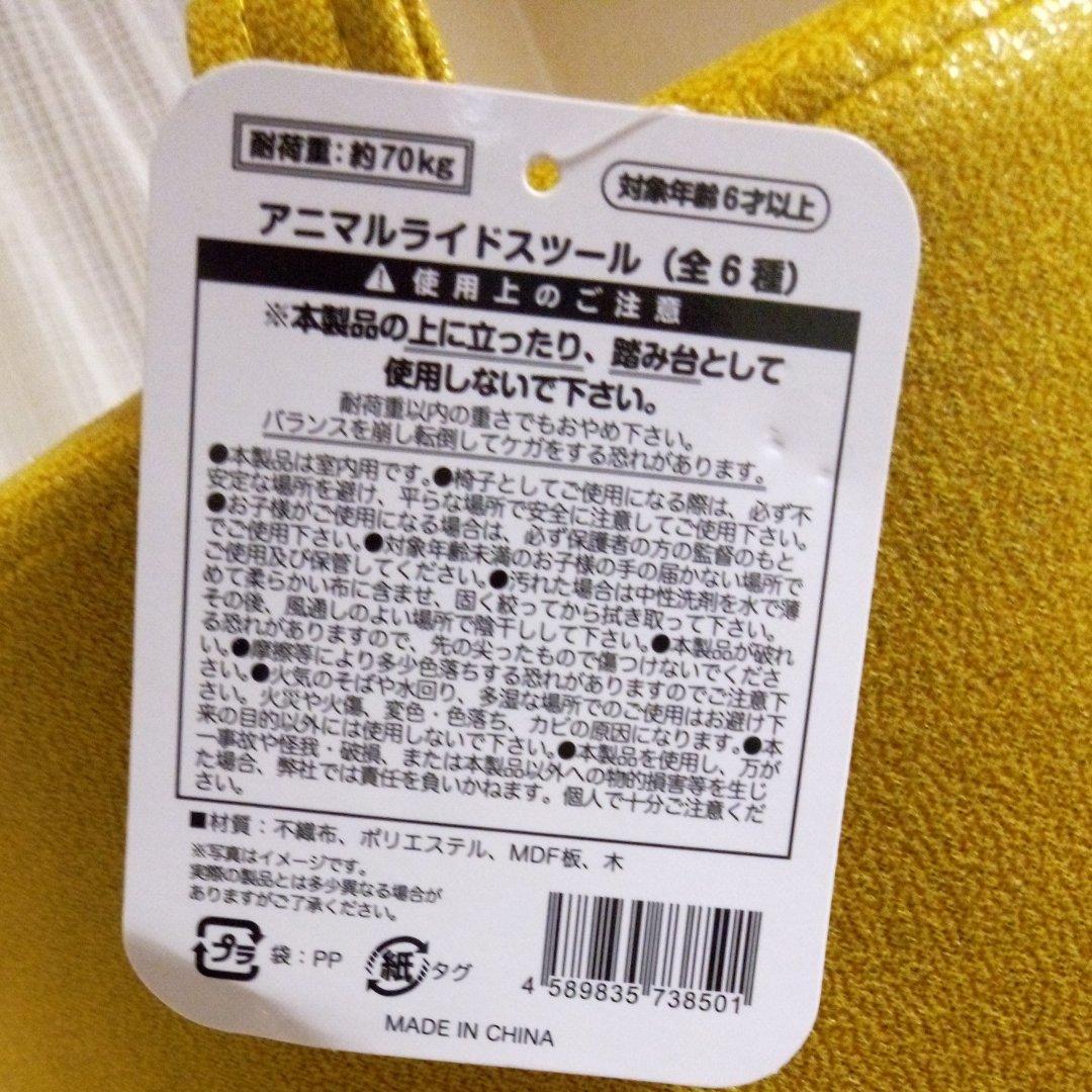 アヒル様 リクエスト 7点 まとめ商品 100景品 もちもちぐ～たらアヒル|【堀商店】景品・販促品