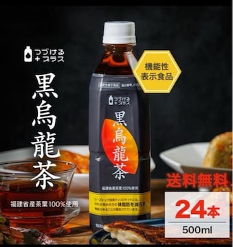 y24{zG @\\Hiy ÂvX G z500ml 24{ ̎b E[ G E[
