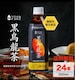 y24{zG @\\Hiy ÂvX G z500ml 24{ ̎b E[ G E[