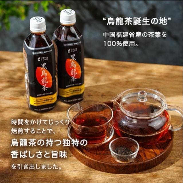y24{zG @\\Hiy ÂvX G z500ml 24{ ̎b E[ G E[  O/hN 
