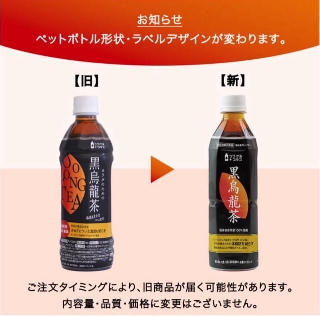 y24{zG @\\Hiy ÂvX G z500ml 24{ ̎b E[ G E[  O/hN 