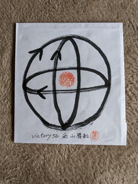 victory56Rq앧nFBPE3g}\NʏC@20cmx20cm4V\g200000~摜2x4  CeA/Ct 