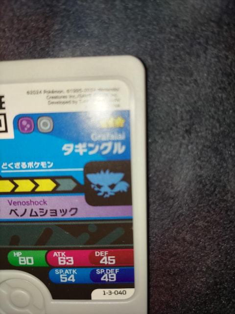 |Pt_^MOgp  g[fBOJ[h 