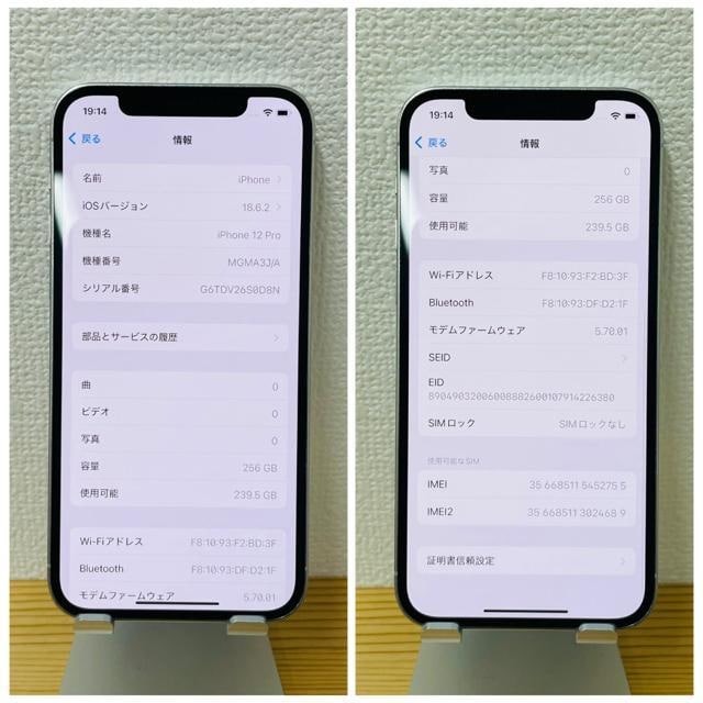B 100% iPhone 12 Pro 256 GB SIMt[ {  Ɠd/AV 
